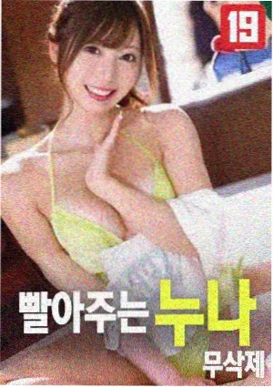 满江红 91免费看大片
